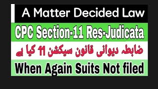 Doctrine of Res judicata under Civil LawLaw on Matter decided [upl. by Aieka38]