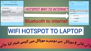 Share WiFi from Phone to Phone  wifi hotspot  How to connect wifi to wifi mobile [upl. by Herrmann421]