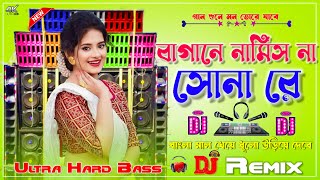 Bagane Namis Na Sona Re Nia Dibo Golap Full  Altra Hard Bass  Khatra Matal Dance  Dj Rahul [upl. by Auston]