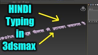 How To Hindi Typing In 3DsMax [upl. by Etnovaj]