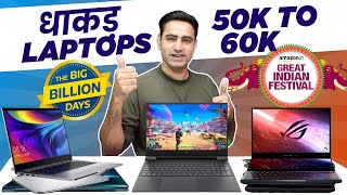 Top 10 Best Laptops Under 60000⚡⚡Core i7⚡Ryzen 7⚡16GB RAM⚡512GB SSD⚡Graphics Card⚡Gaming⚡Editing⚡ [upl. by Halivah399]