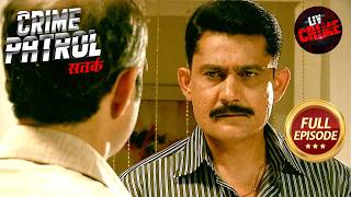 बिना Forced Entry के कैसे तहसनहस हुआ एक घर  Crime Patrol Satark S1  Full Episode [upl. by Iba702]