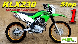 KLX230 Step1 Funride 2027 [upl. by Nuajed]