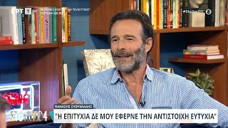 Θανάσης Ευθυμιάδης «Προσευχήθηκα στον Άγιο Όρος να γίνω πατέρας κοριτσιών»  9424  ΕΡΤ [upl. by Kesley]