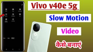 Vivo v40e 5g slow motion video setting  vivo v40e me slow motion video kaise banaye  vivo v40e 5g [upl. by Winson]