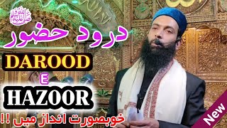 DUROOD E HAZOOR ﷺ  Moulana Owais Qadri sahab  Kashmiri Darood [upl. by Durst]