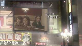 YAOH  Ending Theme Mr Traveling Man TOKIO [upl. by Bayard]