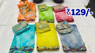 Madina Wholesale చీరలు  దసరా ధమాకా ఆఫర్💥 కొత్త చీరలు Waheed Textiles Hyderabad [upl. by Annonyw]