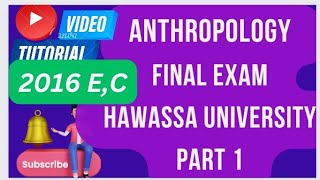 Anthropology Hawassa University Final Exam Part 1 [upl. by Wilmer193]