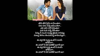 Ninnila ninnila chusane love favbgm songlove telugusongs lovesong [upl. by Torr]