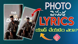 how do add lyrics behind photo in Telugu Inshot Video Editor [upl. by Adlei]