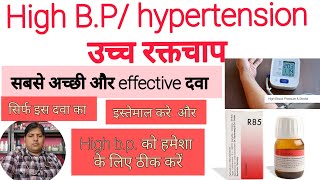 homoeopathic medicine for high blood pressure [upl. by Scot]