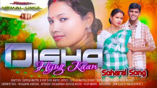 Soharai SongDisha Hijug KaanSumitaampRup sing Mandi Santali Video song 202425hemalumul6509 [upl. by Aiuoqes]