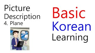 Basic Korean 4 plane [upl. by Stepha969]