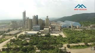 Messebo Cement Factory 2019 ታሪኻዊ ዕብየት ፋብሪካ ስሚንቶ መሰቦ [upl. by Cherish24]