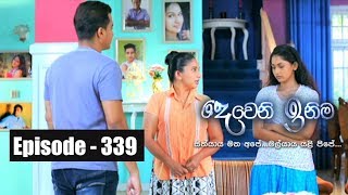 Deweni Inima  Episode 339 24th May 2018 [upl. by Pain]