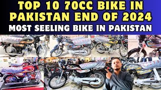 TOP 10 70CC BIKE IN PAKISTAN  MOST SELLING AND DAILY USAGE 70CC MOTORCYCLE [upl. by Palmore]