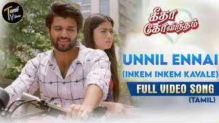 Inkem Inkem Kavale Video Song Tamil Version  Geetha Govindam  Tamil TV House [upl. by Vogel]