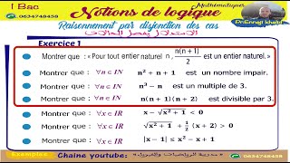 disjonction des cas Notions de logique 1 bac [upl. by Alyakim]