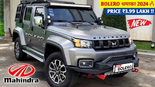 Mahindra कल होगी Launch New Bolero🇮🇳 2025 MAHINDRA NEW BOLERO  ₹497 Lakh Price Book Now🔥🔥 [upl. by Rawdin738]