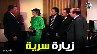 هيلين في زيارة سرية لمصر رأفتالهجان [upl. by Cath298]