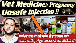 Vet Medicine Pregnency Unsafe Injection गाभिन पशुओं को कौन से इंजेक्शन नहीं लगाने चाहिए [upl. by Inohs]