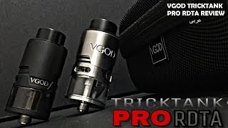 VGOD TrickTank Pro RDTA [upl. by Annirtak]