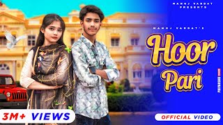 Hoor Pari  full video  Sidha Sadha Chhora Pagal Hogya  Manoj Vardat  Devika Rajput Haryanvi Song [upl. by Urbai]