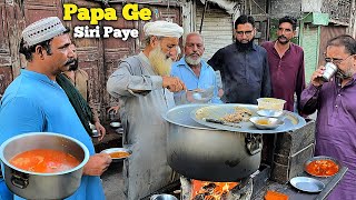 PAPA GE CHEAP PRICE BREAKFAST IN LAHORE  PAPA GE SIRI BREAKFAST ON ROAD SIDE STREET FOOD PAKISTAN [upl. by Adnwahsat659]