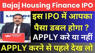 BAJAJ HOUSING FINANCE IPO REVIEW BY ANIL SINGHVI I ANIL SINGHVI ZEE BUSINESS  ANIL SINGHVI LIVE [upl. by Lamond702]