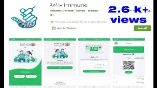 HOW TO DOWNLOAD KUWAIT IMMUNE APP STEP BY STEP [upl. by Weirick]