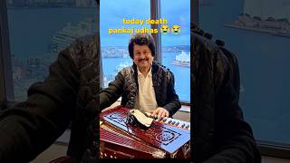 😭😭today pankaj udhas passes away at 72 years shortfeed [upl. by Ailat]