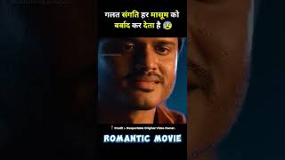 new south romantic movie baby full movie hindi dubbed short movie southmovie [upl. by Nylorak922]