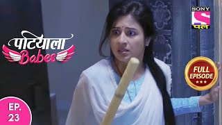 Patiala Babes  Full Episode  Episode 23  25th August 2021 [upl. by Oer548]