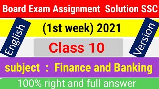 English version SSC 2021 assignment 1st week answer  SSC 2021 Finance and Banking Assignment [upl. by Rodolph]