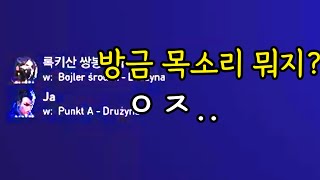 목소리 좋은 남고딩이 3번째 만나니까 하는말   발로란트 [upl. by Anedal145]