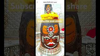 Mahakal ki beti mahadev gaurishankar bholenath shorts youtubeshorts [upl. by Aurelius]