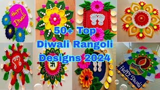 Diwali Rangoli Designs 2024Top 50 DesignsDiwali Kolam Designs DiwaliRangoli [upl. by Worthington]