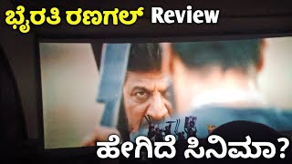 Bhairathi Ranagal Kannada Movie Review  Dr Shivarajkumar  Narthan  Movie Review Kannada [upl. by Aihsemat239]