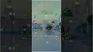 islamic contentjuma mubarekbeautiful soundand best sean HD [upl. by Arebma]