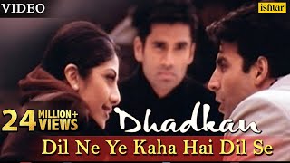 Dil Ne Ye Kaha Hai Dil Se 2 VIDEO SONG  Akshay Kumar Suniel Shetty amp Shilpa Shetty  Ishtar Music [upl. by Aratas]