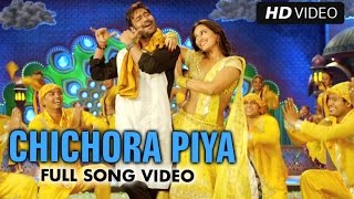 Chhichhora Piya  Hard Dhol  Tapori Dance Mix  Dj Akhilesh Jbp  Dj Anand Mix Jbp [upl. by Tteve]