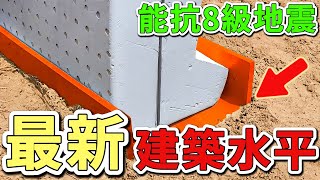 10種顛覆建築界的超前技術，第一名的農業穹頂能抗8級強震，比傳統溫室強韌40倍！ 好奇風向標 世界之最 出類拔萃 腦洞大開 top10 建築 發明 [upl. by Atteoj]