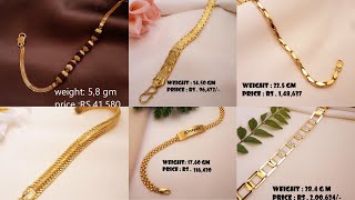 Latest mens gold bracelet designs with weight and price [upl. by Adeline]