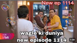 Wagle ki duniya new episode promo  Harshad ne Kamal se mafi mange [upl. by Narik]