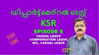 DEPARTMENTAL TESTKERALA SERVICE RULESKSREPISODE 8 [upl. by Constantin]