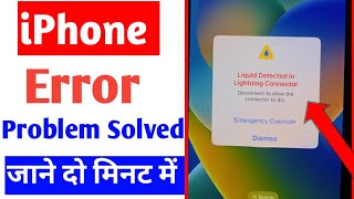 iPhone Liquid Detected in Lightning Connector Error Problem Solve iPhone charging nahi ho raha hai [upl. by Saucy]