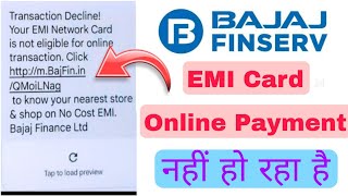 Bajaj finserv emi card not eligible for online transaction  bajai emi card shopping problem [upl. by Hogue]