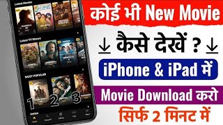 best 5 app for free movie downloadi phone 2024 letest movie download free [upl. by Suivatco712]