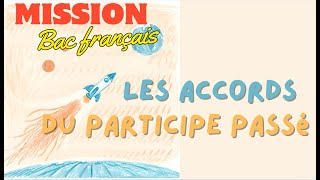 Les accords du participe passé [upl. by Acquah249]